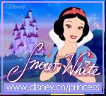 白雪公主 白雪公主